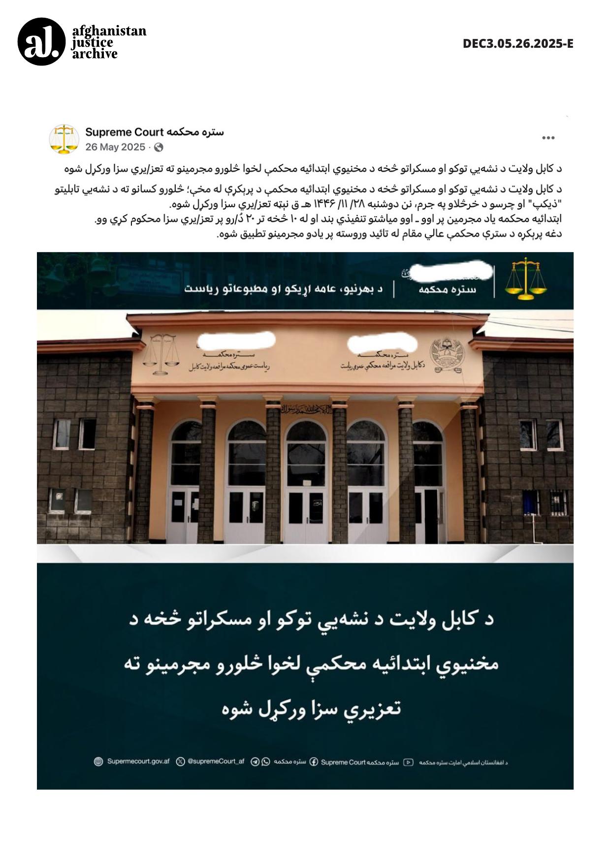 AJA_DEC3.05.26.2025-E