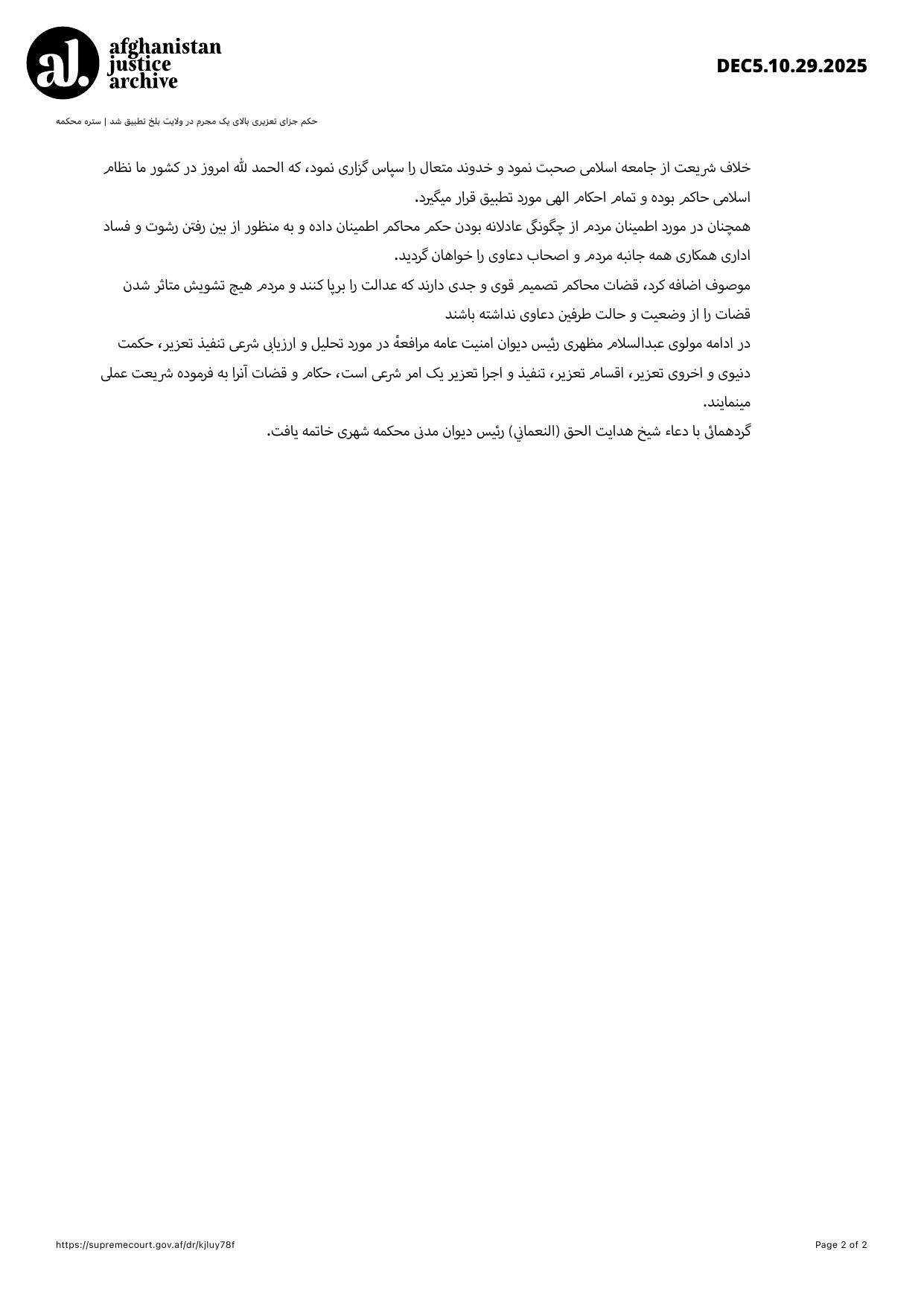 AJA_DEC5.10.29.2025-2