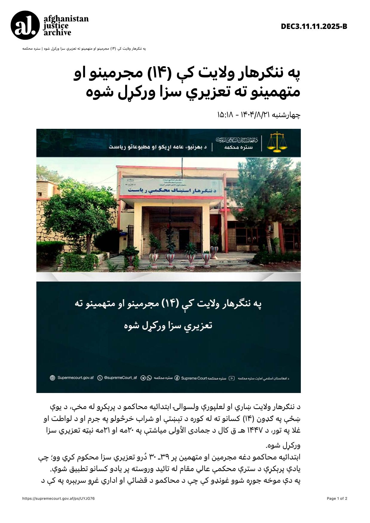 AJA_DEC3.11.11.2025-B-1