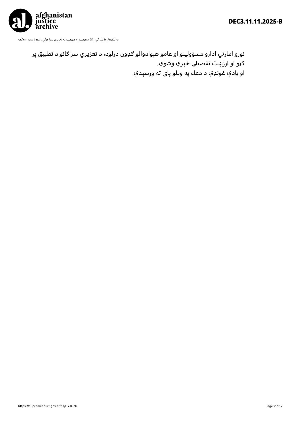 AJA_DEC3.11.11.2025-B-2